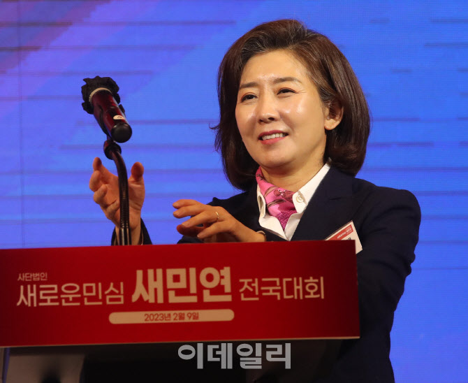  축사하는 나경원                                                                                                                                                                                  
