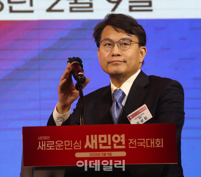  새민연 축사하는 윤상현                                                                                                                                                                           