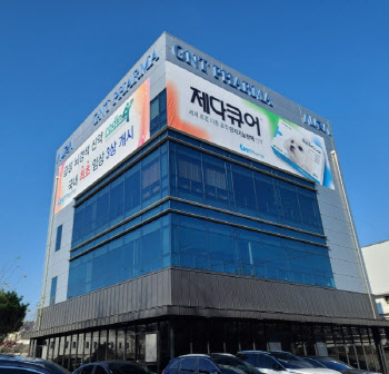 "올해 뇌졸중 치료제 허가 신청"… 지엔티파마, 상장 가능성은