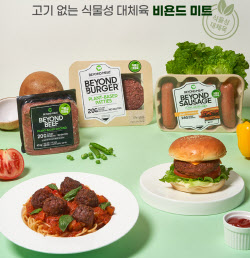 가짜고기 만드는 회사, 투자해도 되나요?[윤정훈의 생활주식]