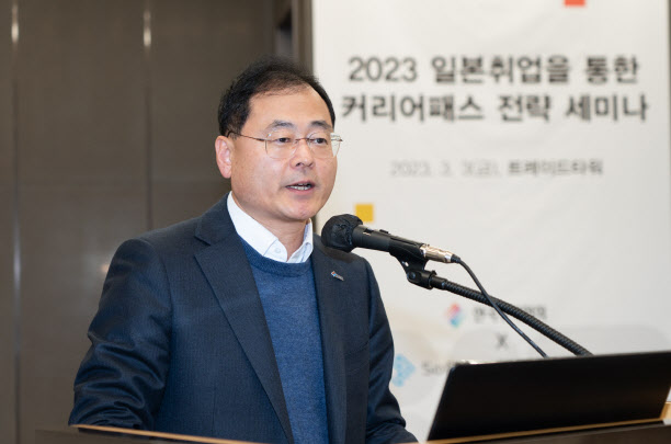 무역협회, '日 취업 통한 커리어 패스 전략 세미나' 개최 - 뉴스 썸네일 이미지