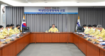 수장 없는 코레일, '비상 안전 경영 체제' 돌입