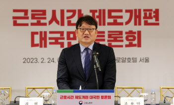 권기섭 고용차관 “인위적 정규직화 시장과 괴리…차별시정제도 개선”