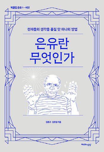연재이미지