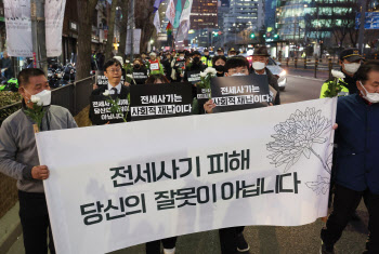 전세 사기피해 '셀프 낙찰'되도 생애최초 혜택 유지