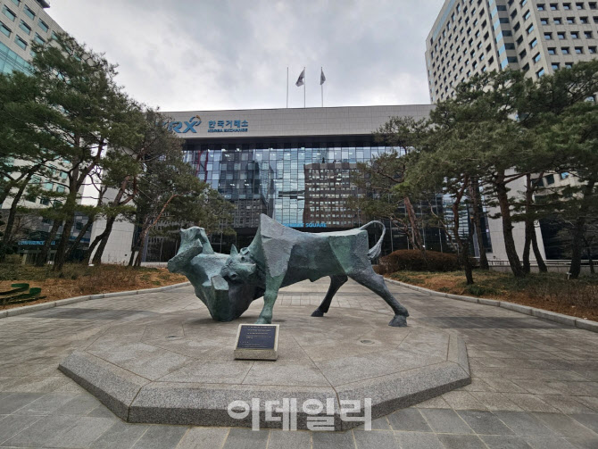 거래소, KOSEF 미국나스닥100(H) 등 ETF 4종목 상장