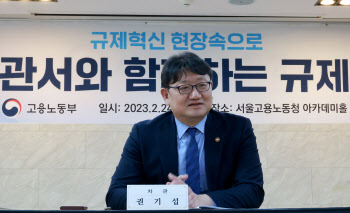 ‘산재에 근로자 책임도 명확하게’…고용부, 산업안전법 개편 추진