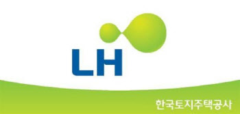 LH, 단지분야 설계VE 및 자재·공법 선정위원 모집