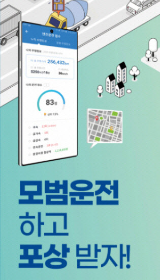 도로공사, 모범화물차 운전자 선발…최대 500만원 포상금