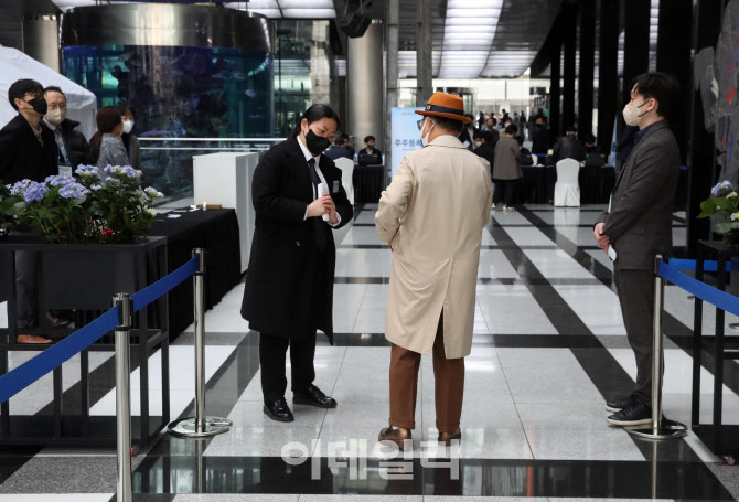  포스코홀딩스 주주총회                                                                                                                                                                            