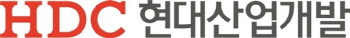 HDC현대산업개발, 상생협력기금 3억3000만원 출연