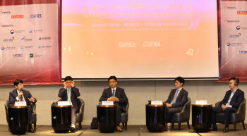 IBFC 한국-베트남 디지털보험 협력방안 논의