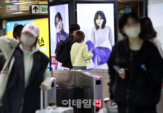 20일부터 지하철, 버스 등 대중교통 마스크 착용 자율화                                                                                                                                              
