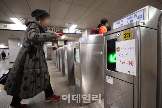 내일부터 대중교통 마스크 착용 의무화 해제                                                                                                                                                         