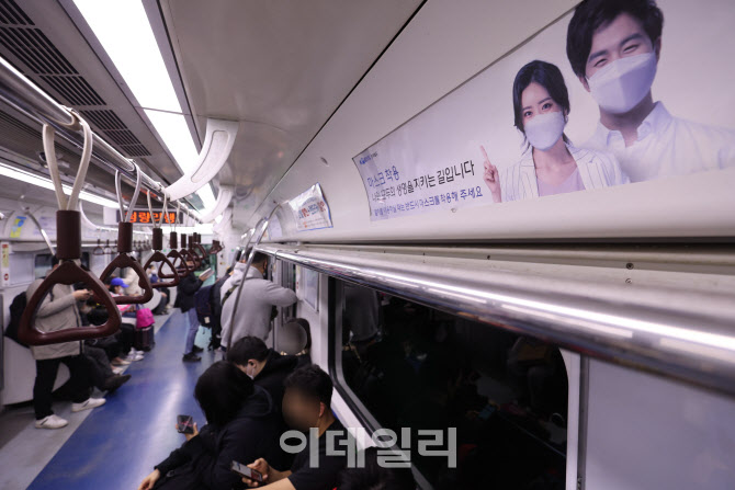 내일부터 대중교통 이용시 '노마스크'                                                                                                                                                     