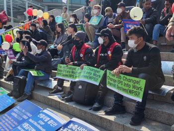 "차별금지법 제정하라"…서울역에 모인 이주 노동자들
