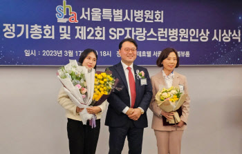 명지성모병원, 서울특별시병원회 ‘2023 QI 경진대회’ 금상 수상