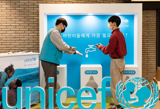 아이파크몰, 유니세프 '식수위생 캠페인' 개최