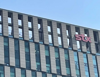 STX, 상사-해운 인적분할…7월 STX그린오션 신설