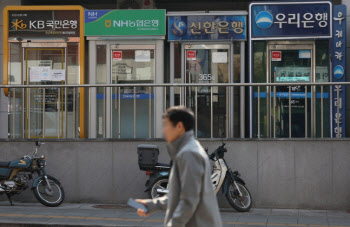 4대금융 건전성 이상無…BIS비율 권고치 웃돌아