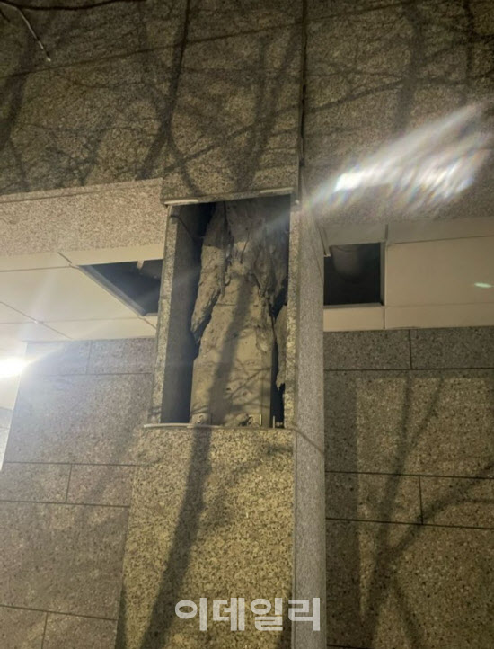 서울역 센트럴자이, 일부 균열 발견…정밀안전진단 실시