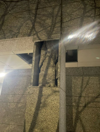 서울역 센트럴자이, 일부 균열 발견…정밀안전진단 실시