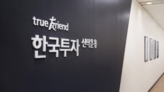 한투운용, 신흥국 ETF 3종 개인 순매수 200억원 돌파