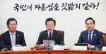 野 "`주 69시간` 정부 엇박자 점입가경, 졸속 개악이란 자기고백"