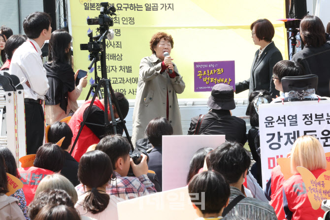 이용수 할머니, 수요시위에서 발언                                                                                                                                                                  