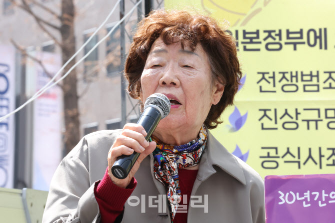 이용수 할머니, 강제동원 해법 등 관련 정부 비판                                                                                                                                                    