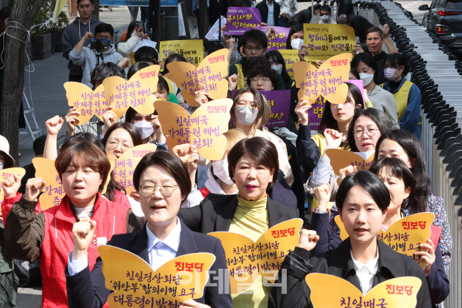 한일정상회담 끝난 뒤 첫 수요시위                                                                                                                                                                  