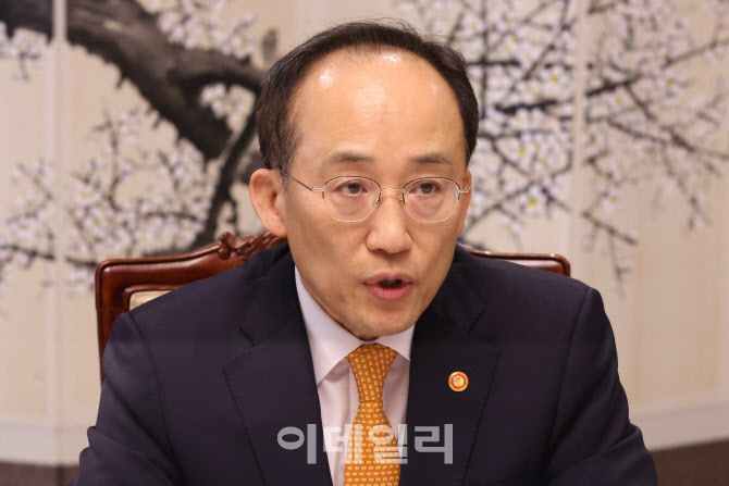 모두발언하는 추경호 부총리                                                                                                                                                                        