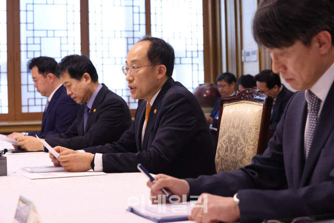 추경호 경제부총리, 부동산 관계 장관회의                                                                                                                                                           