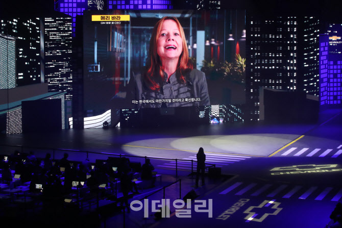  영상 축하하는 GM 회장                                                                                                                                                                            