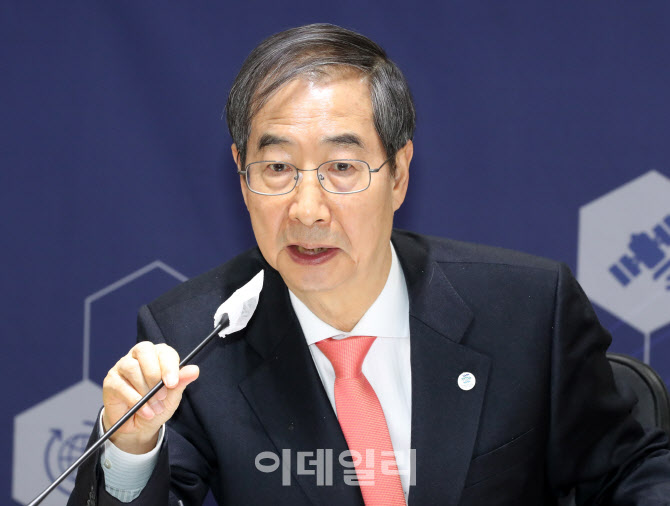 '기후테크 벤처·스타트업 간담회' 참석한 한덕수 국무총리                                                                                                                                 