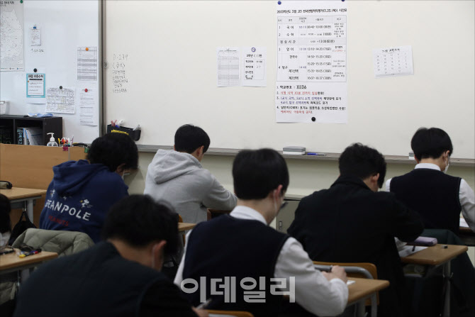  용산고 전국연합학력평가                                                                                                                                                                          