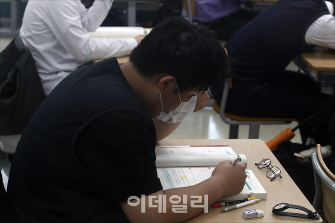  전국연합학력평가                                                                                                                                                                                 