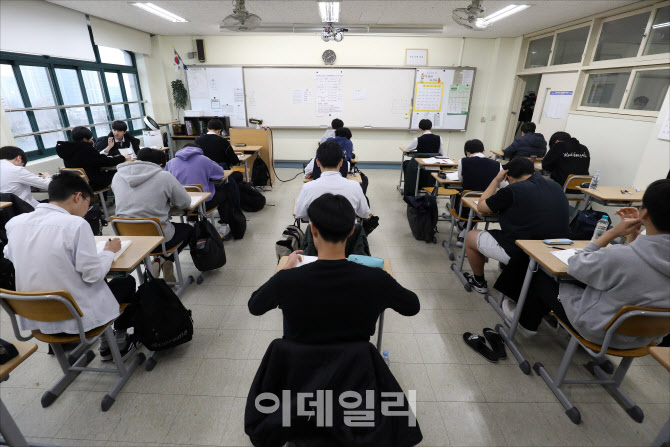  전국연합학력평가                                                                                                                                                                                 
