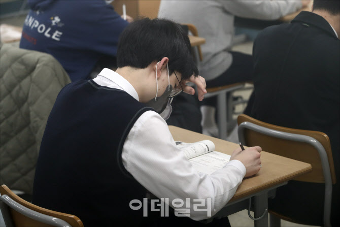  전국연합학력평가 시험                                                                                                                                                                            