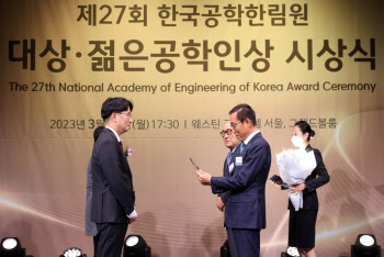 김형수 SK하이닉스 D램개발 부사장, 한국공학한림원 ‘젊은공학인상’ 수상