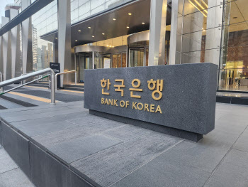 한은, '경제모형실' 신설…초대 실장 배병호 조사국 부국장