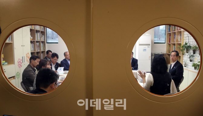  한덕수 총리, 구로삼성어린이집 차담회                                                                                                                                                             