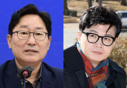 민주당, `한동훈 탄핵` 검토한다…韓 "탄핵안 당당히 응할 것"