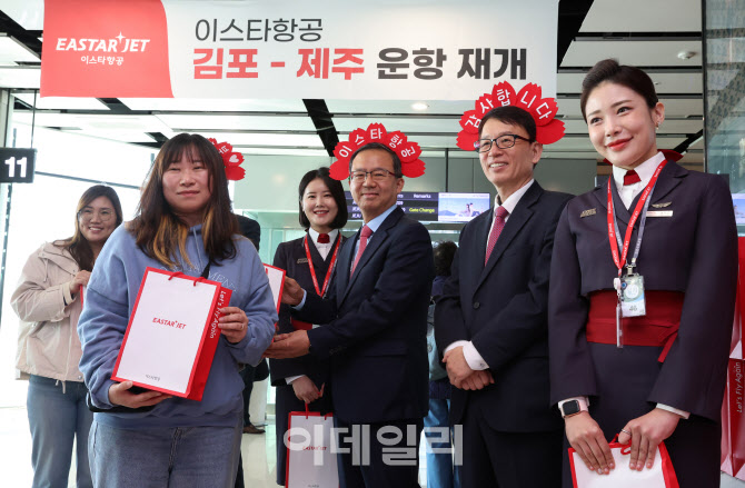 이스타항공 운항 재개합니다!                                                                                                                                                                       