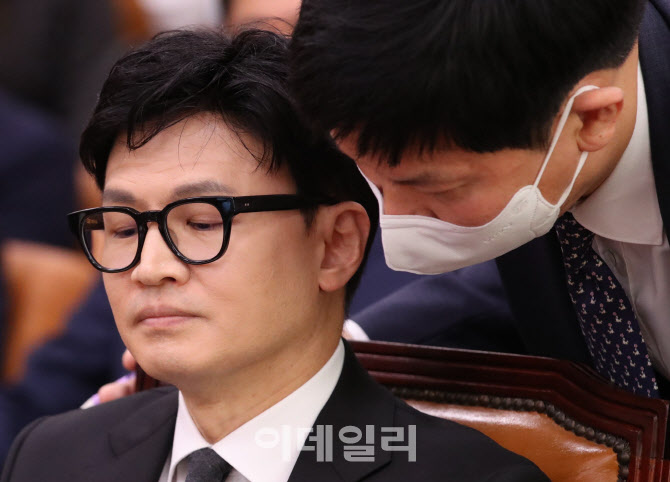 법사위, '보고받는 한동훈 장관'                                                                                                                                                          