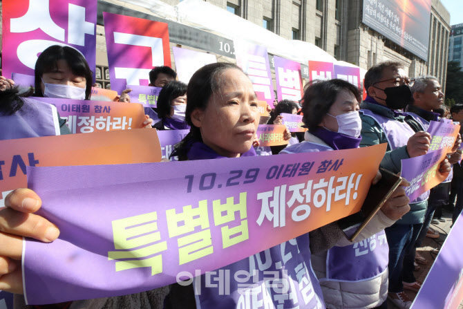 특별법 제정하라!                                                                                                                                                                                  