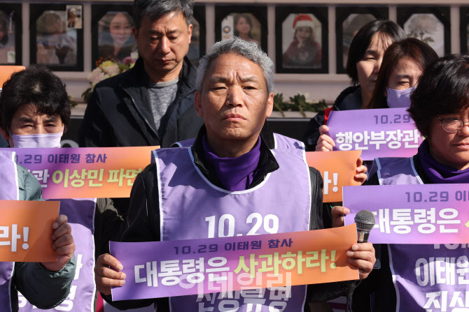 대통령 사과 요구하는 유가족                                                                                                                                                                       