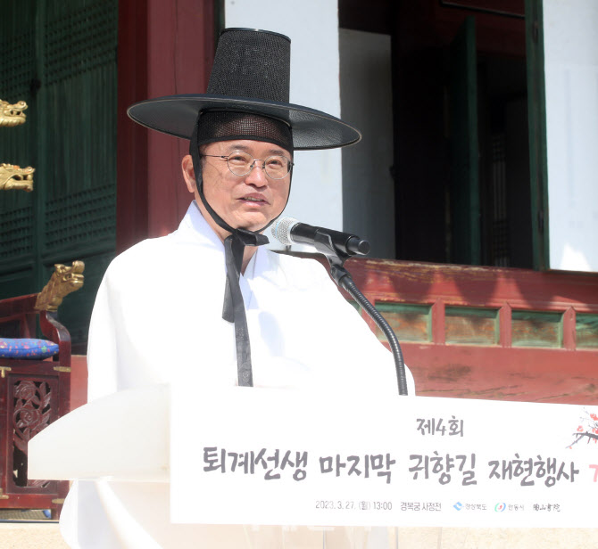  '퇴계 귀향길' 개회사하는 이철우 경북도지사                                                                                                                                             