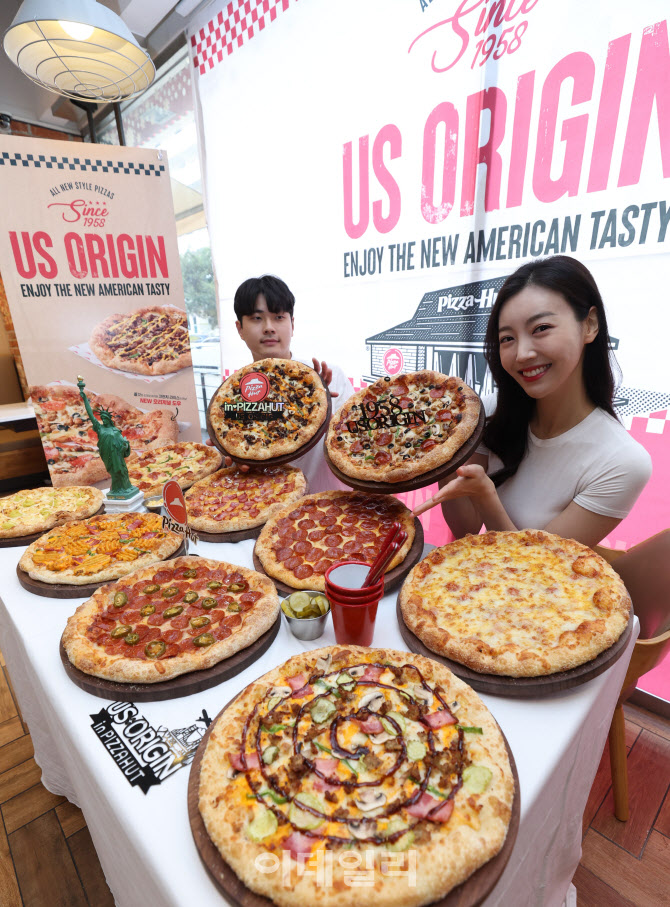 피자헛, '미국 스타일로 맛보세요'                                                                                                                                                        
