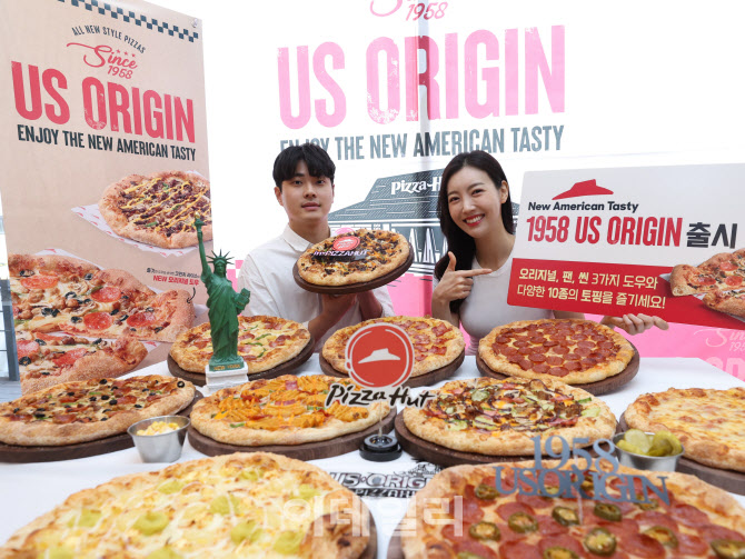 피자헛, '미국 스타일의 피자를 맛보다'                                                                                                                                                   